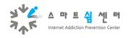 스마트쉼센터