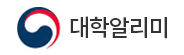 대학알리미