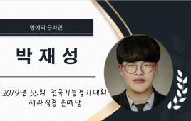 사진1