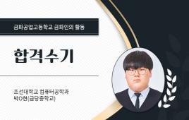 사진7