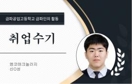 사진6