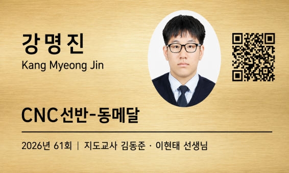 명예의 금파인 미리보기